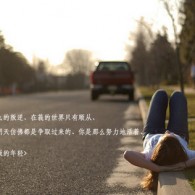 word下划线如何固定长度